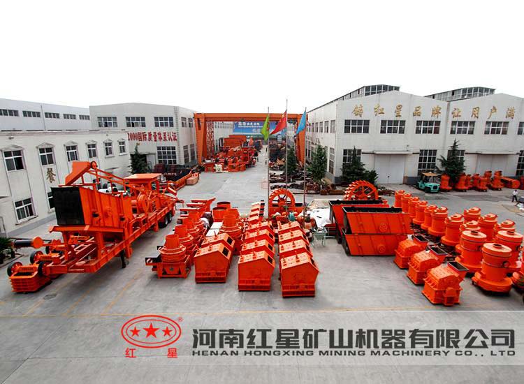 紅星機(jī)器廠區(qū)，等待發(fā)貨的破碎設(shè)備