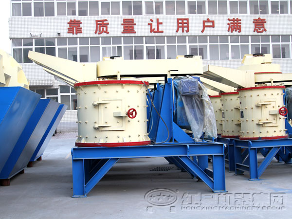 復(fù)合式破碎機