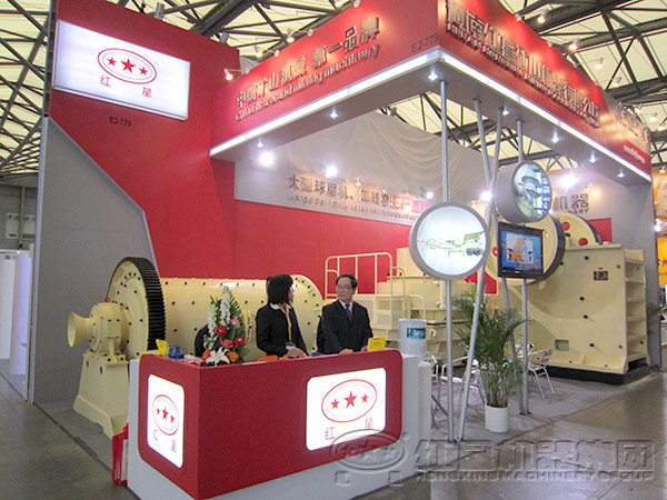 鄂式破碎機國際展會
