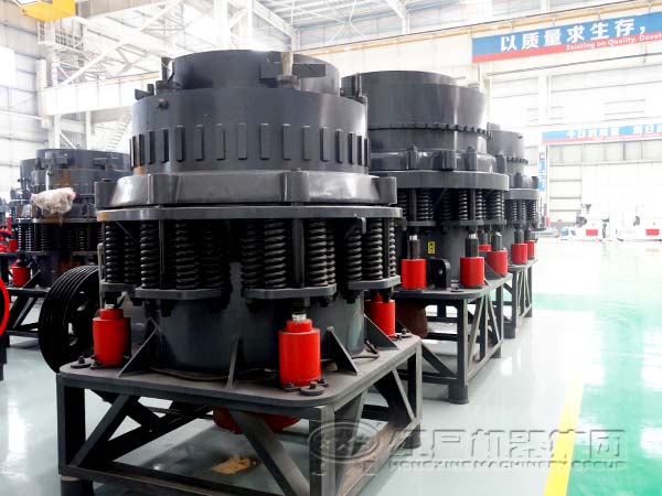 圓錐式破碎機(jī)廠家