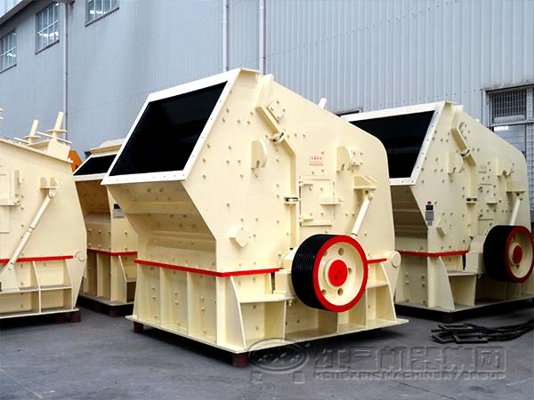 反擊式破碎機生產廠家