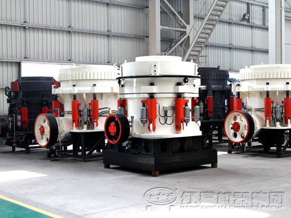 圓錐式破碎機(jī)