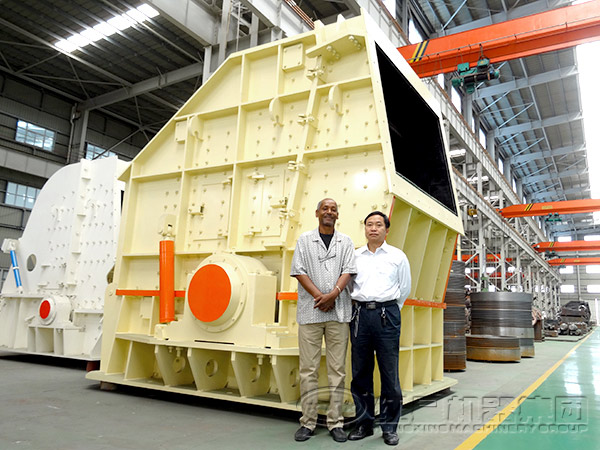 反擊式破碎機國際合作