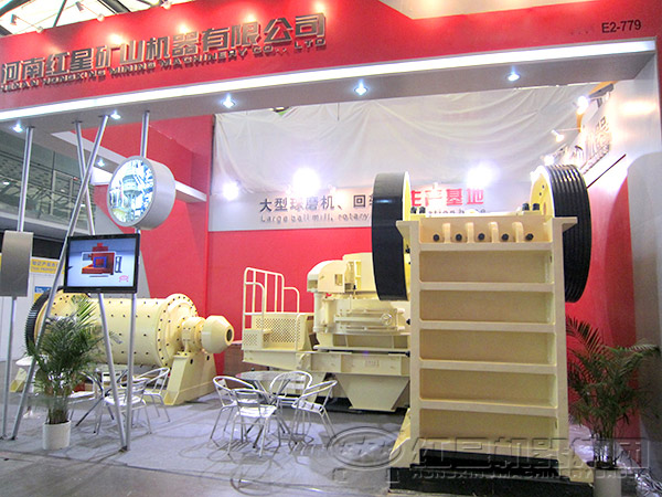 紅星機(jī)器國(guó)際展會(huì)圖片