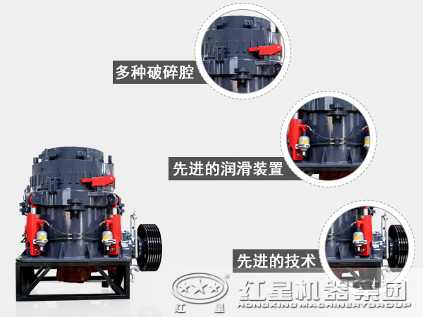 全液壓圓錐破碎機(jī)性能優(yōu)勢