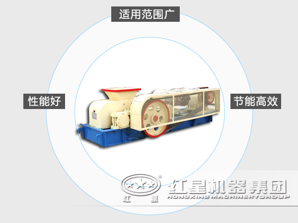 對輥式破碎機性能優(yōu)勢