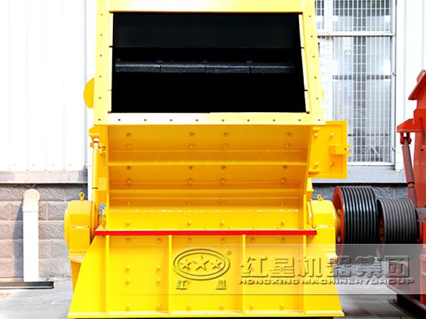 反擊式破碎機(jī)的給料口