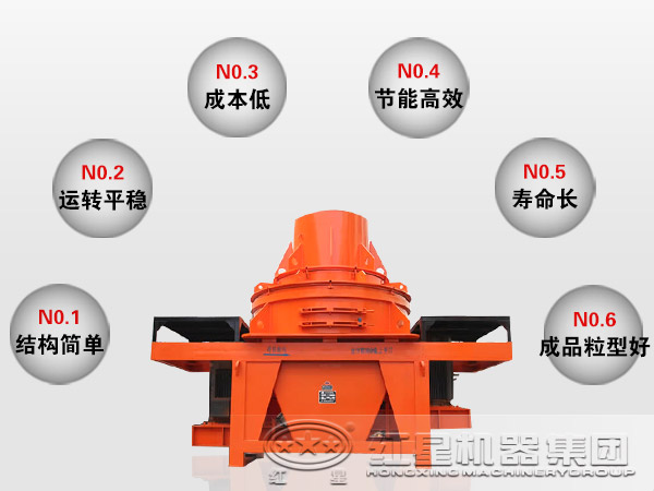直通沖擊式破碎機的性能優(yōu)勢