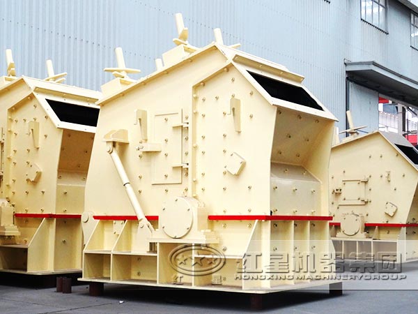 反擊式破碎機(jī)