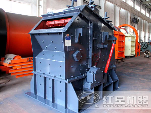 反擊式破碎機(jī)