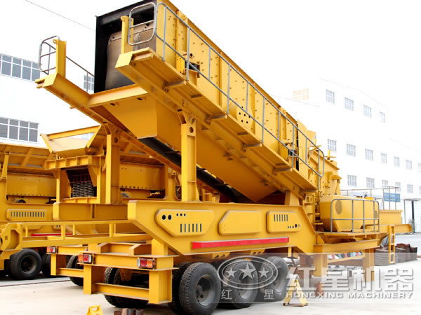 紅星移動(dòng)破碎設(shè)備