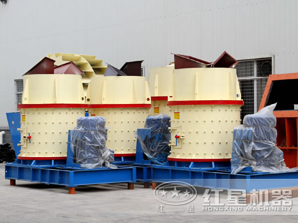 復(fù)合式破碎機(jī)