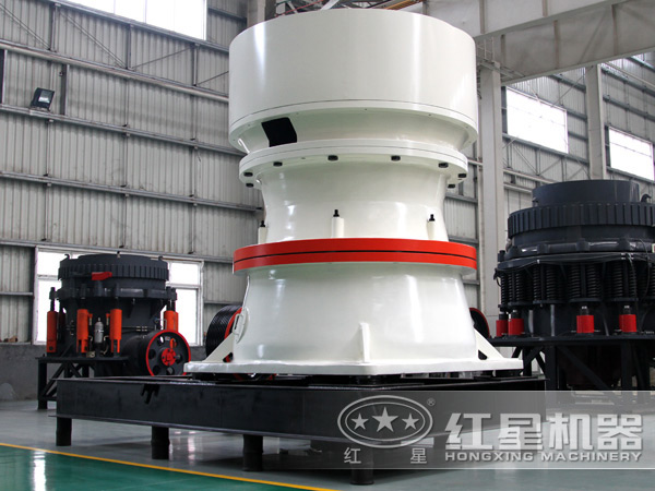 多缸液壓圓錐破碎機