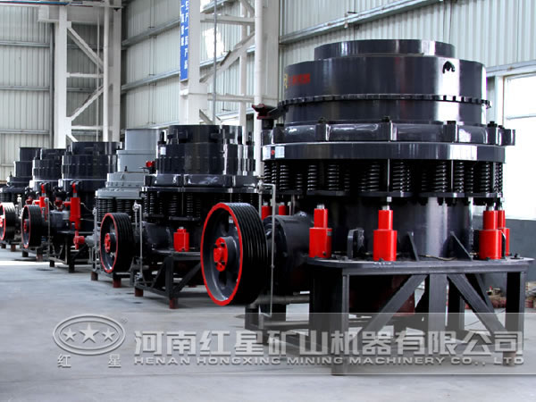 圓錐破碎機(jī)生產(chǎn)車(chē)間