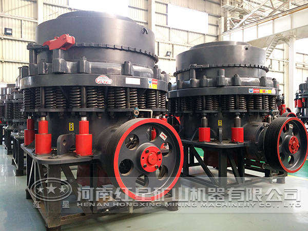 圓錐破碎機廠家