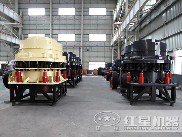 液壓圓錐破碎機廠家
