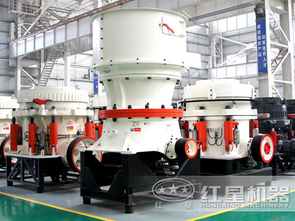 液壓圓錐破碎機