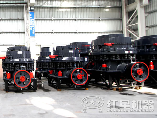 圓錐破碎機(jī)