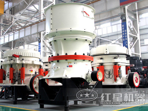 二級破碎之圓錐式破碎機