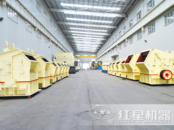 反擊式破碎機(jī)車間