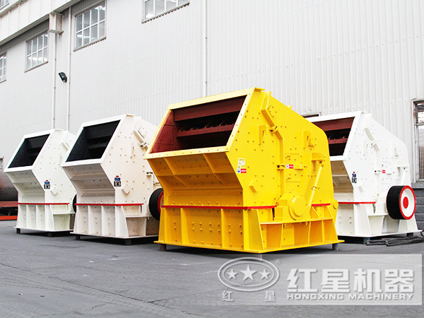 反擊式破碎機(jī) 反擊式破碎機(jī)