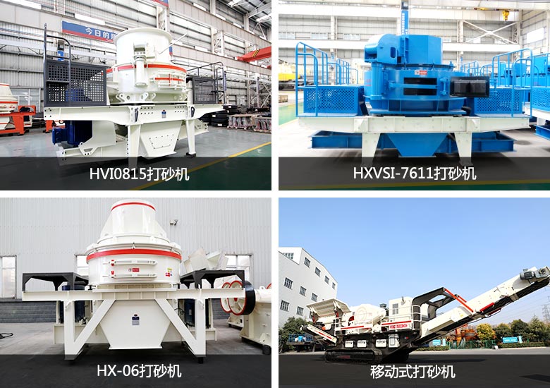 能打細砂的小型打砂機類型