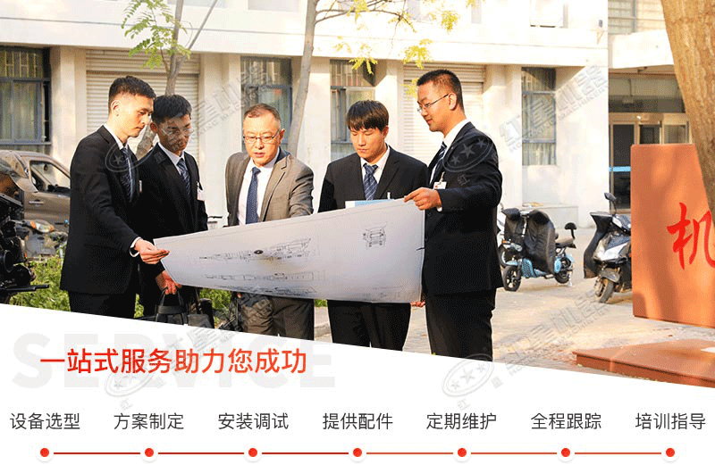 紅星廠家服務(wù)人員為用戶介紹設(shè)備性能及要求，提供相關(guān)的詳細資料