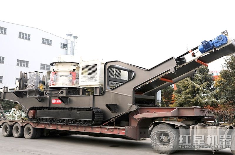 移動(dòng)圓錐式破碎機(jī)發(fā)貨現(xiàn)場