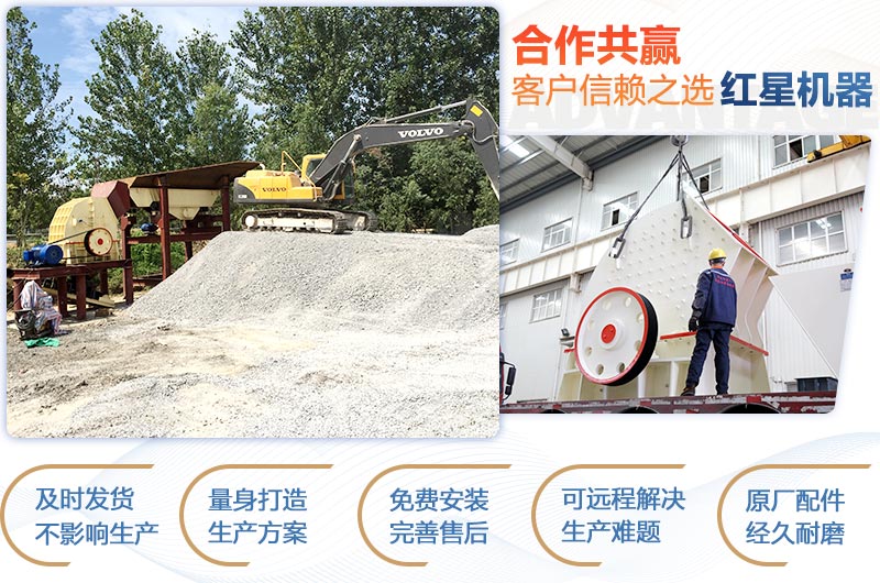 重錘式破碎機作業(yè)現(xiàn)場