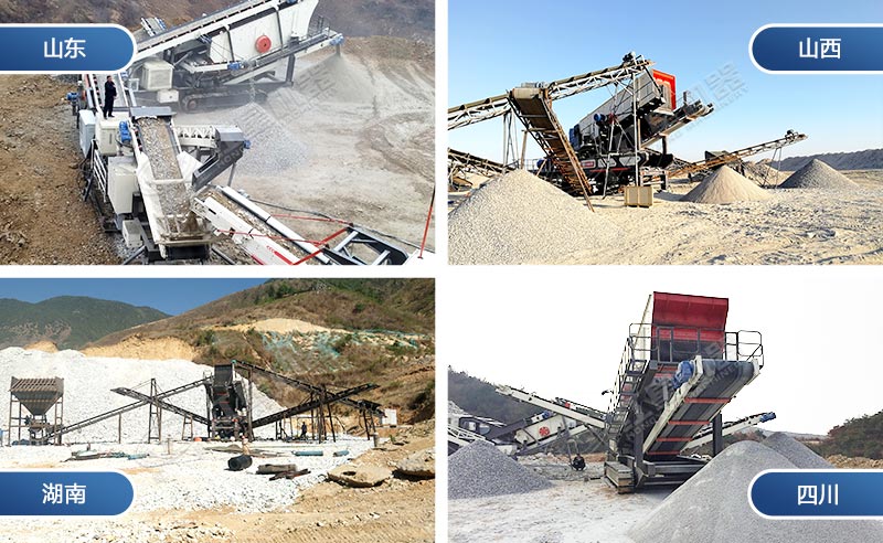 履帶式移動(dòng)破碎站作業(yè)現(xiàn)場