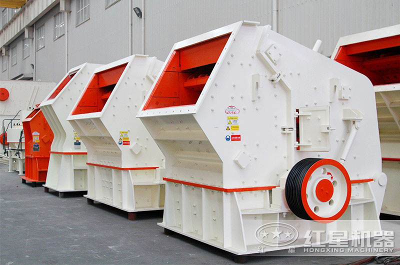 紅星反擊破破碎效率高、成品粒型好