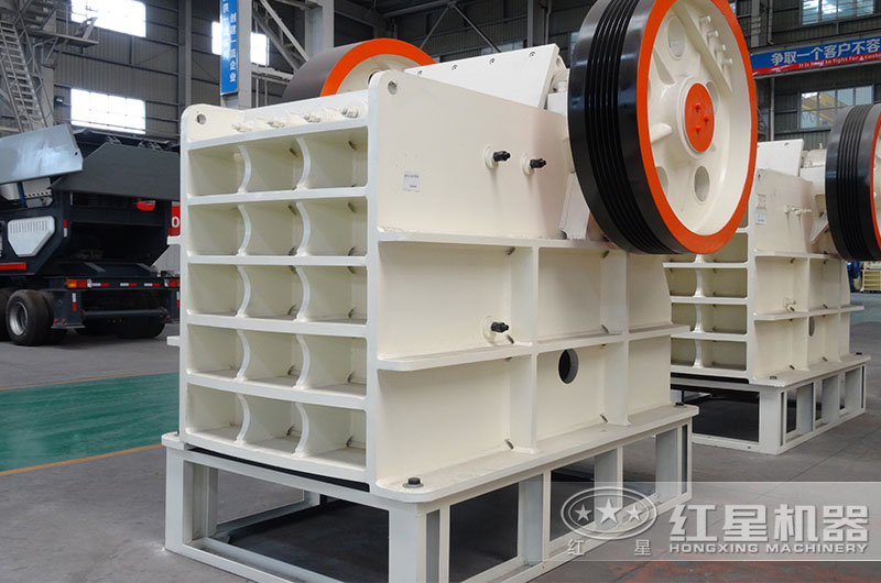 紅星顎式破碎機(jī)