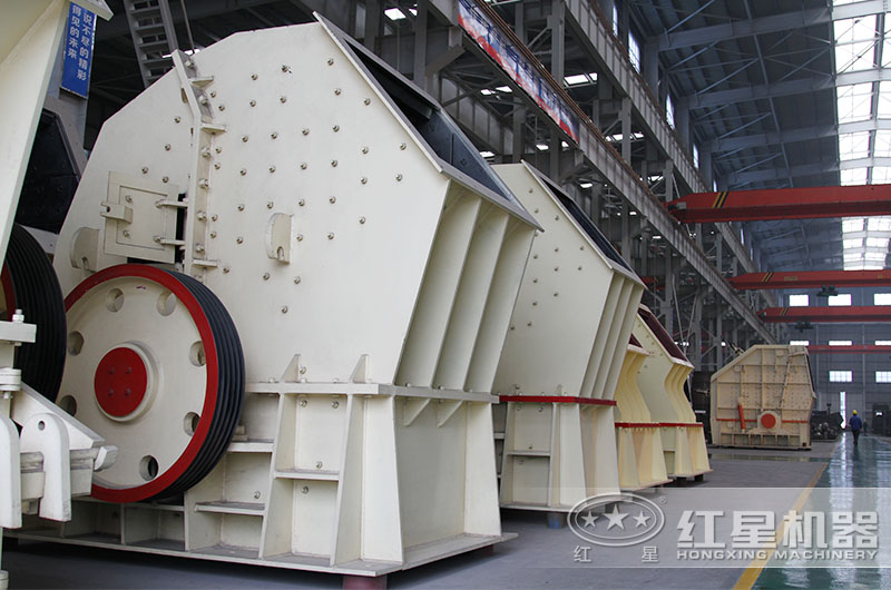 紅星重錘式破碎機 紅星重錘式破碎機