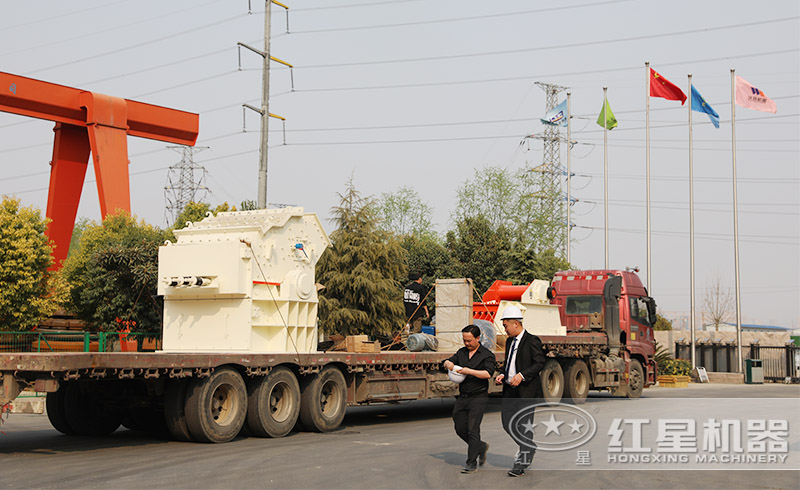 貴州用戶不遠(yuǎn)千里來(lái)河南紅星購(gòu)置 細(xì)碎機(jī)