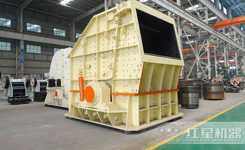 紅星反擊式破碎機
