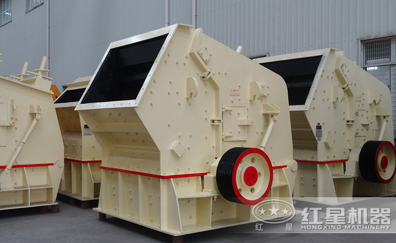 紅星1315反擊式破碎機(jī)廠家直銷、價(jià)格實(shí)惠