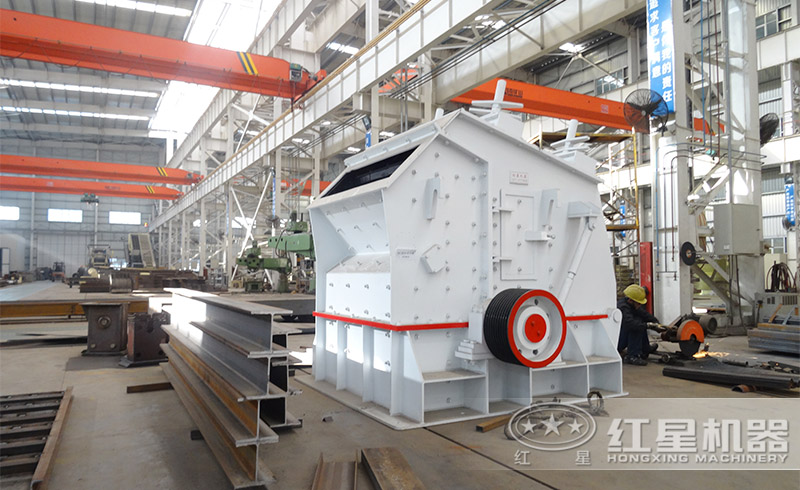 紅星1315反擊式破碎機(jī)現(xiàn)代化生產(chǎn)車間