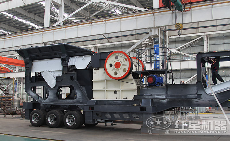 紅星顎式移動破碎站