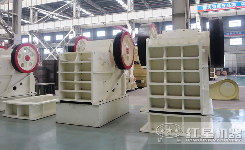紅星顎式破碎機廠家直銷，價格實惠