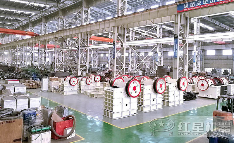 紅星顎式破碎機廠家直銷，價格實惠