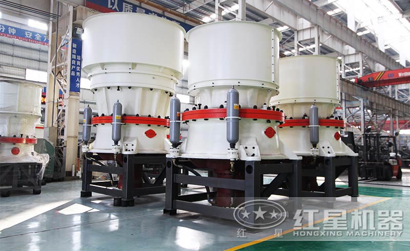 紅星單缸圓錐式破碎機(jī)廠家直銷，價(jià)格實(shí)惠