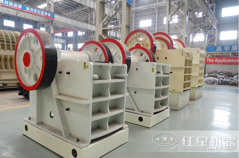 河南紅星顎式破碎機(jī)大進(jìn)料口，高產(chǎn)量
