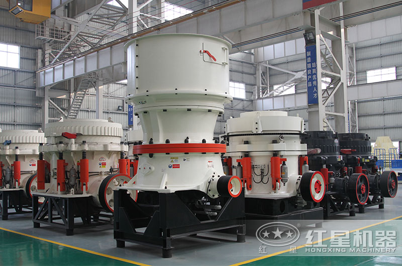 紅星單缸圓錐式破碎機(jī)破碎力度大，實(shí)用性強(qiáng)
