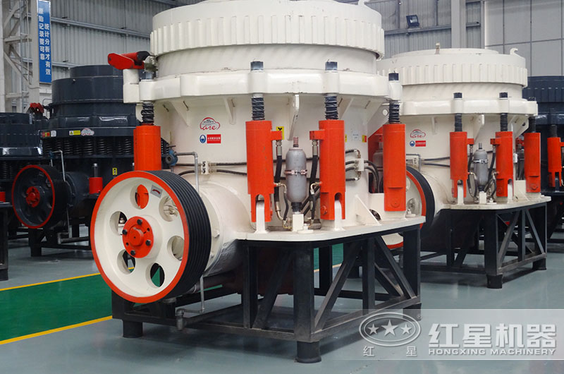 紅星圓錐式破碎機(jī)種類多樣、型號(hào)齊全