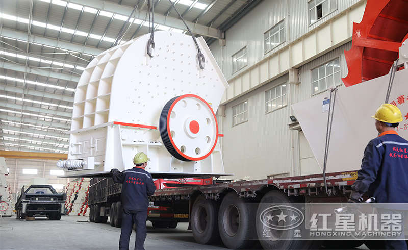 山西用戶在紅星購置了成套煤炭破碎設備