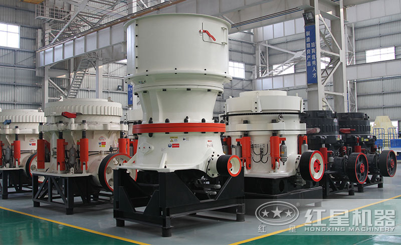 紅星鵝卵石圓錐式破碎機(jī)廠家直銷，價(jià)格實(shí)惠