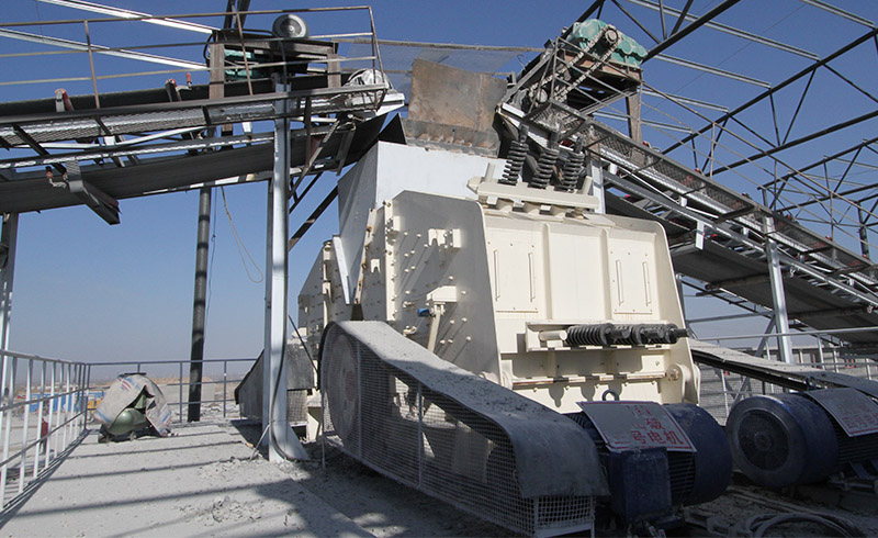 中碎設(shè)備——反擊式破碎機(jī)