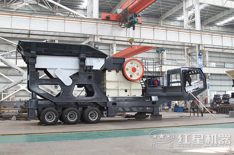 紅星移動(dòng)式顎破機(jī)生產(chǎn)車間