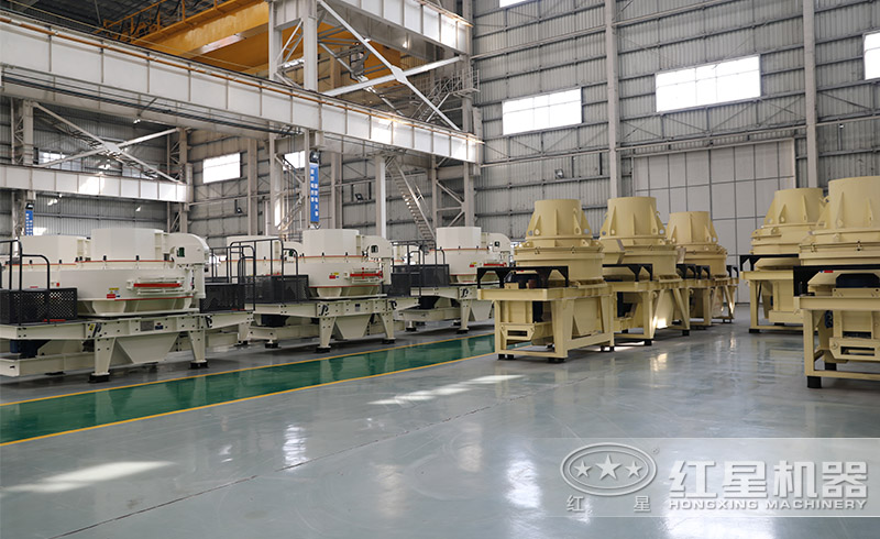 紅星制砂機種類齊全，現(xiàn)貨供應