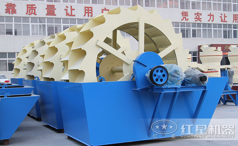 紅星洗沙機節(jié)能省水、高產(chǎn)環(huán)保